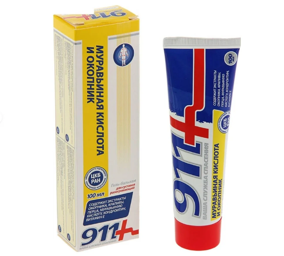 911- KYSELINA MRAVČIA a KOSTIHOJ - gel na klouby a revma BLR 100 ml