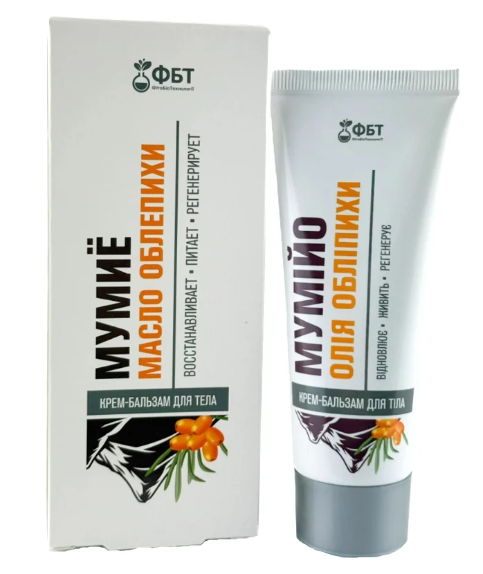 FitoBiotechnologie rakytníkový krém s mumiem 75 ml