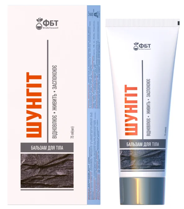 FitoBioTechnologie Krémový balzám „Šungit“ 75 ml